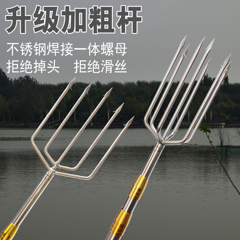 Super Hard, Pure Handmade, Multi-Functional, Thickened Stainless Steel Fish Spear with Handle, Traditional Fish Shooting Device, Large Steel Spear Head