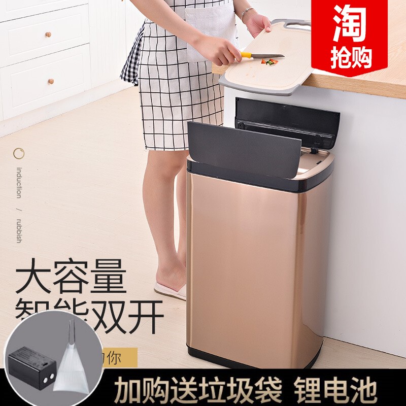 European-Style Smart Automatic Sensor Trash Can, Electric Stainless Steel with Lid, for Living Room, Bathroom, Shopping Mall, Bank Promotion