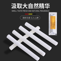 Car perfume car air conditioner air outlet replenishment liquid car helicopter aroma stick aroma lasting light fragrance fresh