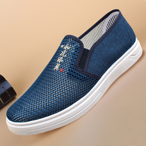 2022 Men Sports Casual Shoes Old Beijing Cloth Shoes Mens Net Face Shoes Summer 100 hitch Han version Lazy Shoes One foot pedal