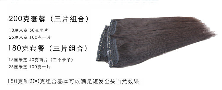 Extension cheveux - Ref 220559 Image 24