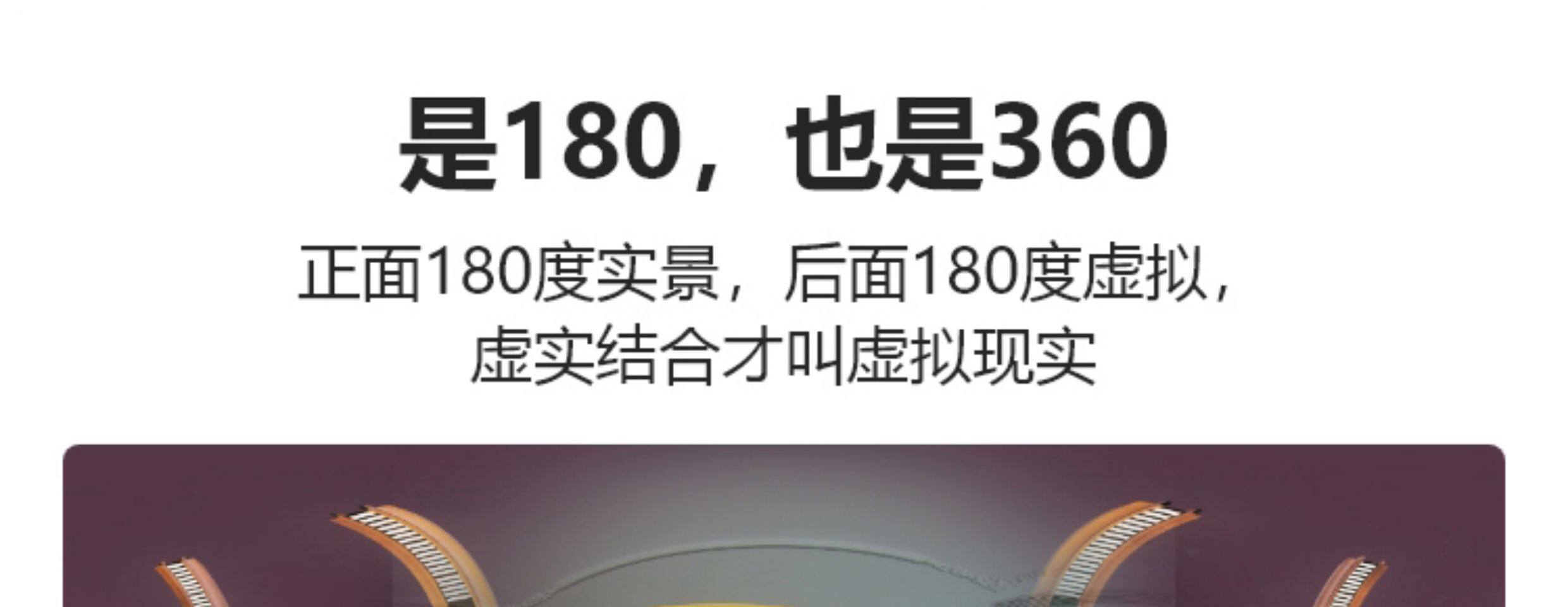 Панорамная камера None Teche 3D 180VR