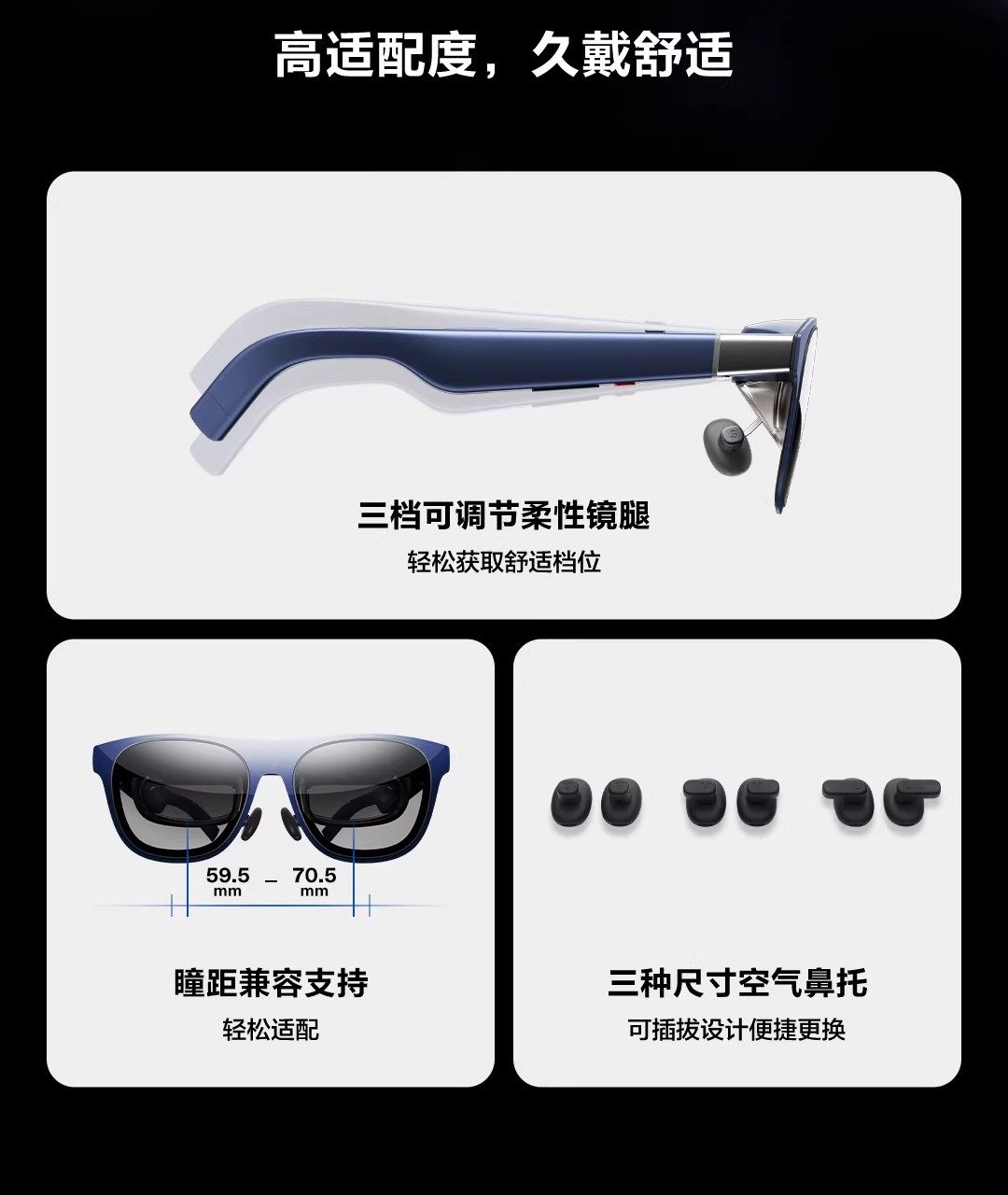 ar设备 xreal1s ar智能眼镜原生2d转3d自研x1芯片空中巨幕500英寸52度fov