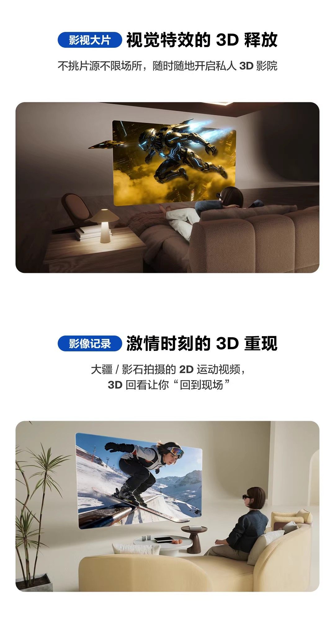 ar设备 xreal1s ar智能眼镜原生2d转3d自研x1芯片空中巨幕500英寸52度fov