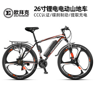 欧拜克 26 дюйм литий электрический велосипед 21 скорость дисковые тормоза напрямик двойной дискового тормоза мужской и женщины электрический горный велосипед