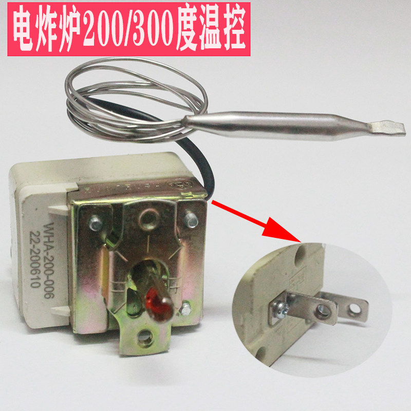 Electric fryer temperature controller black knob dial 60-200-degree switch fryer stainless steel heating pipe fittings