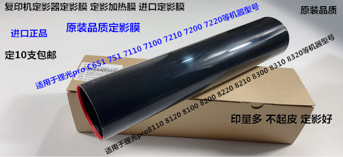 Pro8100 8110 8120 8200 8210 8220 83