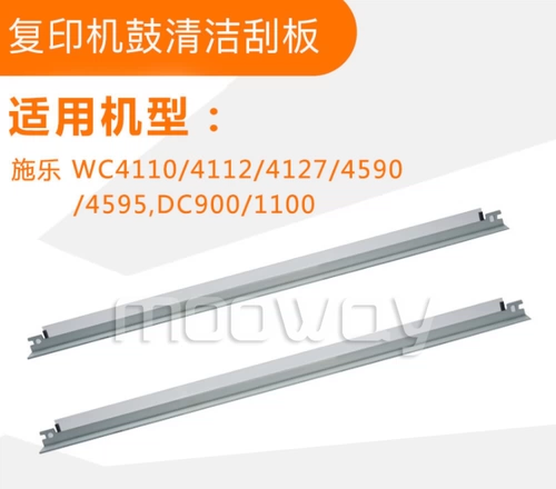Совместимый Xerox DC 900 1100 FX 4110 4112 4590 Scraper Scraper