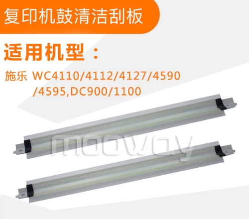 Совместим с Xerox WC4110 4112 4595 DC 900 1100 Chronch Crusplasia Scraper