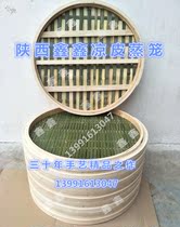 Shaanxi Xinxin cold skin steamer rice skin steamer outer wood inner Bamboo without aluminum shell with cover six layers