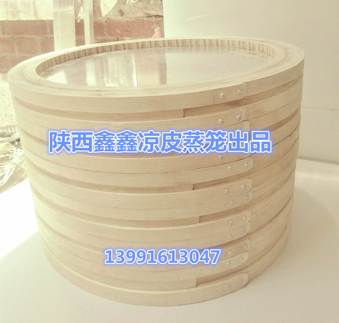 Shaanxi Xinxin Liangxi Steamed Cage Rice Leather Steam Cage Foreign Wood Inner Aluminum Unwrapped Aluminum Shell Lianet Lid 6 Floor Delivery Cage Cloth