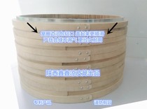 Shaanxi Xinxin cold skin rice skin steamer cage ring wrapped aluminum mouth patent fine aluminum bar zi cage