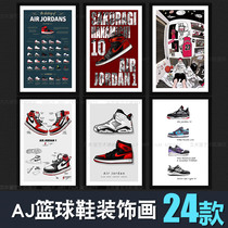 Basketball shoes decorative painting slam dunk master cartoon background wall personality murals tide card boy room bedroom bedside painting