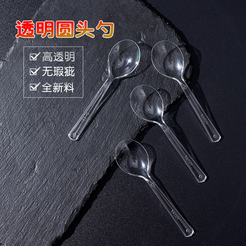 Disposable plastic spoon packaging big head spoon plastic spoon porridge spoon dessert spoon spoon