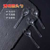 Disposable Transparent Plastic Spoon Independent Packaging Large Head Spoon Plastic Round Head Soup Spoon Porridge Spoon Sweet Spoonful Spoon Packing Spoon