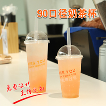 90 caliber milk tea cup 500ML700ML disposable plastic juice cold drink cup beverage cup soymilk Cup