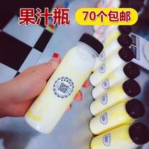250ml350ML beverage bottle juice bottle clear plastic bottle PET bottle slender big mouth