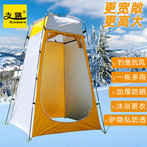 Epidemic prevention isolation disinfection fishing bathing tent shower shower shed dressing home mobile toilet fishing tent