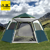 Slip Road New Pint Tent Outdoor 5-8 People 2 People Sunscreen Full Automatic Hexagonal Tent Thickened Rain Camping Equipment Field