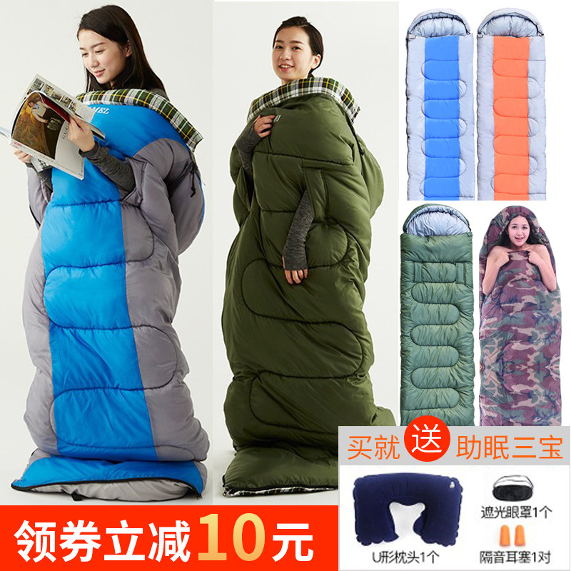 Widening Travel Sleeping Bag Adults Outdoor Spring Autumn Season Adults Sepal Thickening Summer Thin pure cotton thickened lengthened
