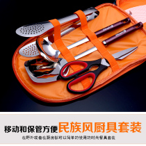 Outdoor camping portable wild tableware barbecue set kitchen knife cutting board scissors spoon rice spoon Baking clip seven-piece set