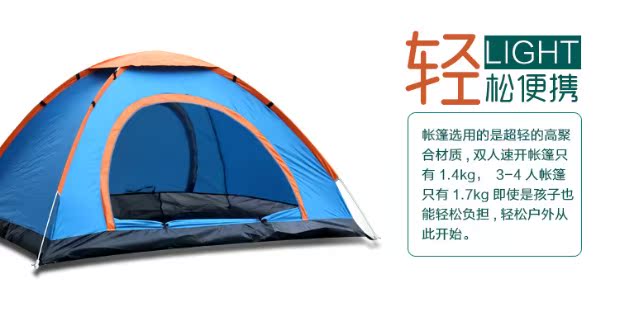 Tay ném tốc độ mở lều Tự động đôi 3-4 người đi du lịch siêu nhẹ cắm trại ngoài trời dã ngoại lều di động - Lều / mái hiên / phụ kiện lều 	cọc lều naturehike
