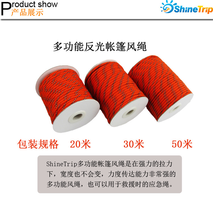 Windproof dây bold lều ngoài trời tán gió dây windproof lều phụ kiện sử dụng chống đập lều phản quang gió dây lều trại