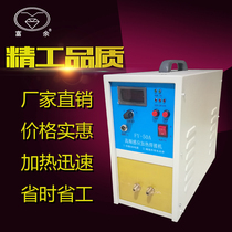 Surplus electromechanical tool welding machine High frequency welding machine turning tool welding machine drilling machine welding machine