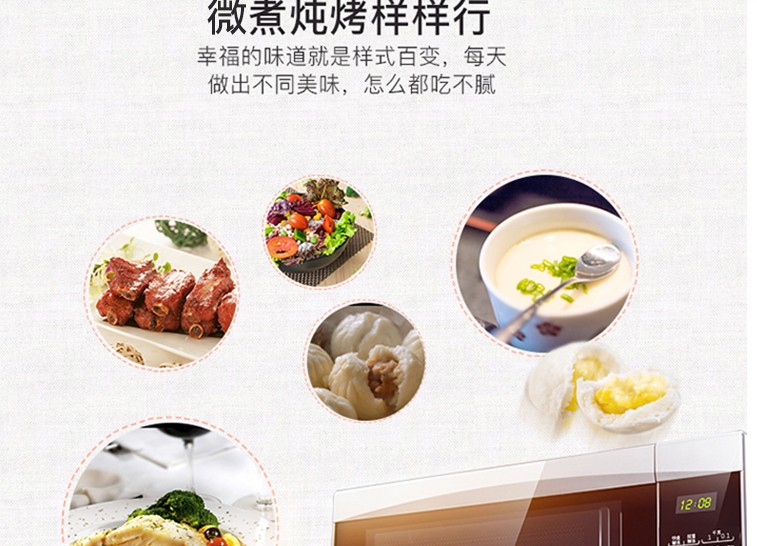 Lò hấp vi sóng Galanz tích hợp hộ gia đình nhỏ tự động lò nướng đối lưu thông minh G70D20CN1P-D2 - Lò vi sóng lò vi sóng có nướng loại nào tốt