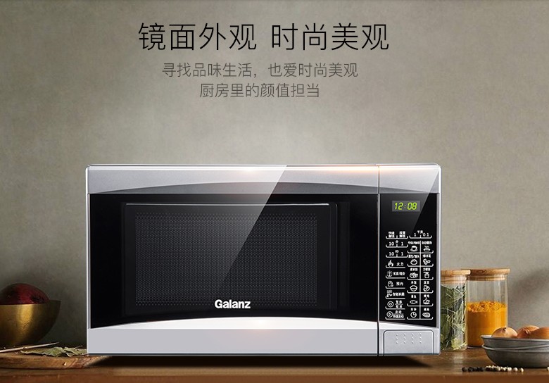 Lò hấp vi sóng Galanz tích hợp hộ gia đình nhỏ tự động lò nướng đối lưu thông minh G70D20CN1P-D2 - Lò vi sóng lò vi sóng có nướng loại nào tốt