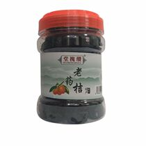 Tang Huai Yan bulk weighing Chaozhou specialty Chaozhou Sanbao aged big grain old medicine Orange Orange Orange