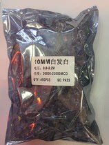 LED LED 10mm White Light super bright F10 white hair white 10mm white light round head spotlight super bright light