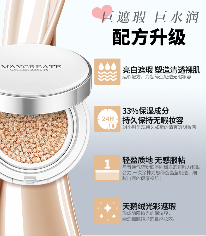 Đệm không khí bb cream nude trang điểm che khuyết điểm dưỡng ẩm lâu dài cách ly cc kem nền tảng chất lỏng sinh viên net đỏ đích thực