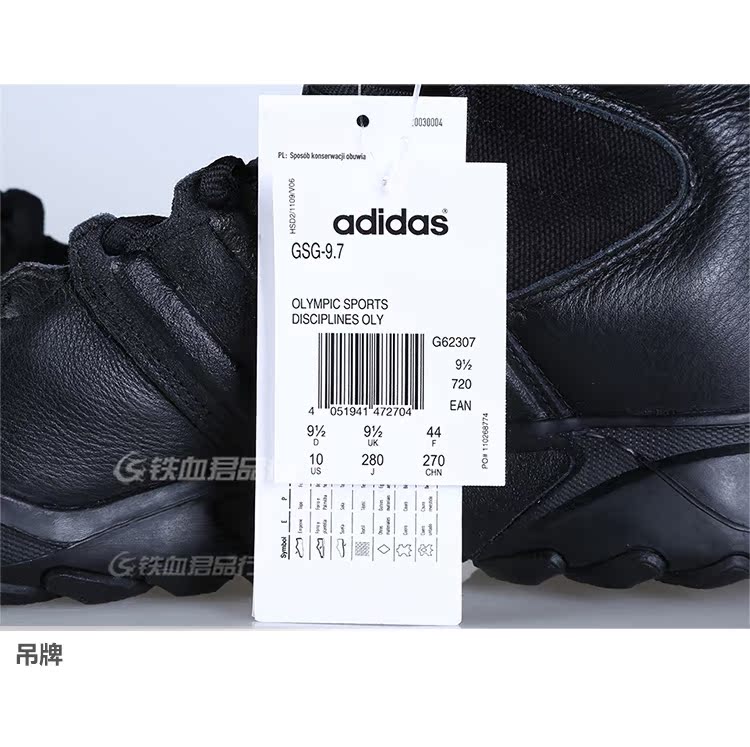 Adidas Adidas GSG-9.7 chiến đấu đặc biệt khởi động chiến thuật của nam giới ngoài trời đi bộ đường dài leo núi giày chiến đấu