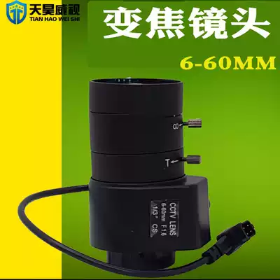 Seiko lens SSV06060GNB 6-60mm head Automatic aperture manual focusing mirror surveillance camera lens