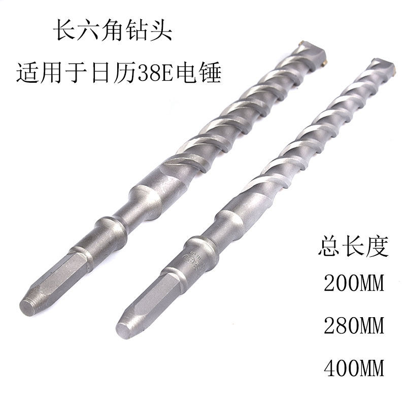 Long hexagonal drill bit suitable for Hitachi 38E electric hammer drill supporting machine impact drill lengthened punching 200-400MM
