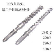 Long hexagonal drill bit suitable for Hitachi 38E electric hammer assorted machine shock drilling Glong punching 200-400MM