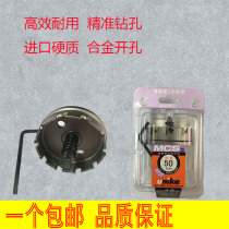 Japan YouNika Stainless Steel Open Pore Drills Steel Sheet Iron Plate Metal Portiforium Positioning Portiforium Drills