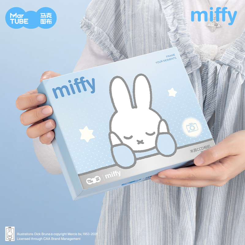 Maktubumi Island Ccd Camera Birthday Gift for Girls, Cute and Good-Looking Children's Souvenir Maktubumi Island Ccd Camera Birthday Gift for Girls, Cute and Good-Looking Children's Souvenir