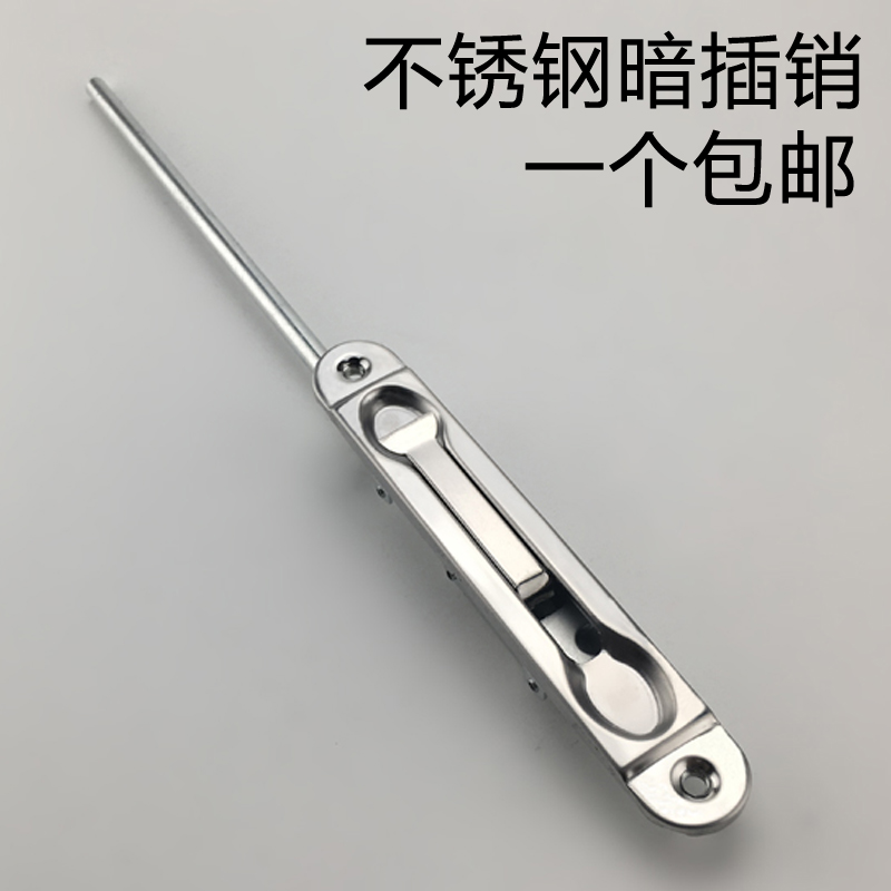 Anti-theft door Heaven and earth dark latch lock double switch door invisible stainless steel central control latch mother and child door fire door