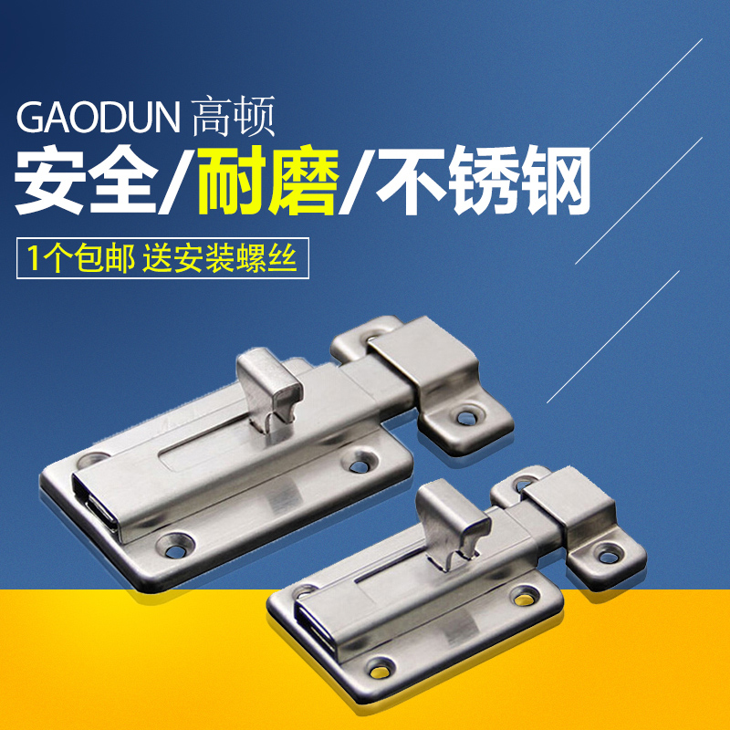 Stainless steel latch Room door powder room wooden door surface mounted double-headed latch door tie widened thickened door latch lock