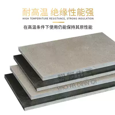 High temperature resistant insulated Mica board HP5HP8 mold heat insulation board processing Mica pad gold Mica paper thickness 1-50mm