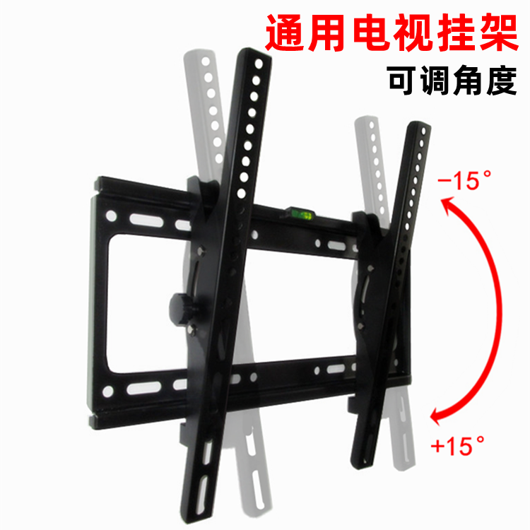 Thickened universal adjustable TV rack 32 40 42 43 48 50 55 65 inch ultra-thin wall bracket