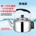 Ấm đun nước điện công suất lớn hộ gia đình 304 thép không gỉ ấm điện tự động tắt nguồn ấm đun nước còi điện ấm đun nước - ấm đun nước điện