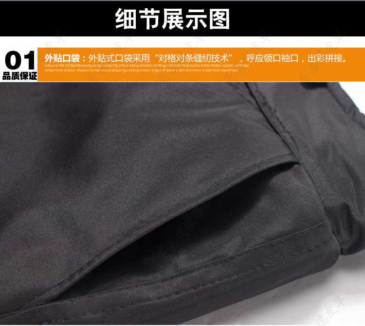 Pantalon cuir homme en vrac - Ref 1492496 Image 13