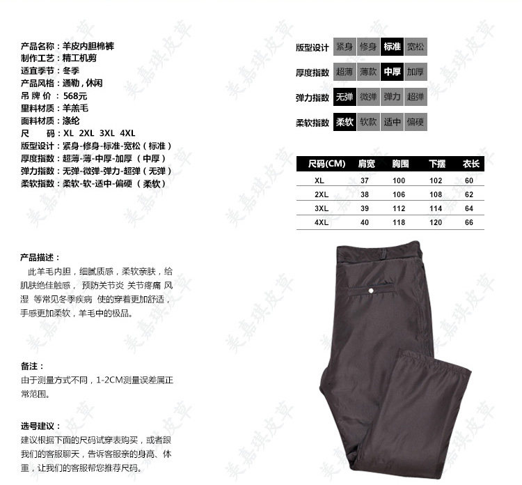 Pantalon cuir homme en vrac - Ref 1492496 Image 6