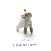 (Qualifies sold out) is a bear shake-up cat First Step astronaut 1-qualified cat