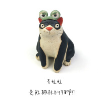 (Sold Out) is a cat with a bear shake a pink lead cat Tao puppet frog and a rabbit ear