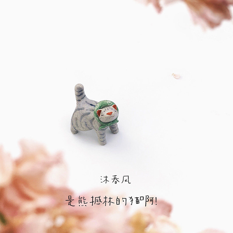 (Limited sold out) It is a small step in spring for Xiong Shak Lin's cat. Limited cat puppet