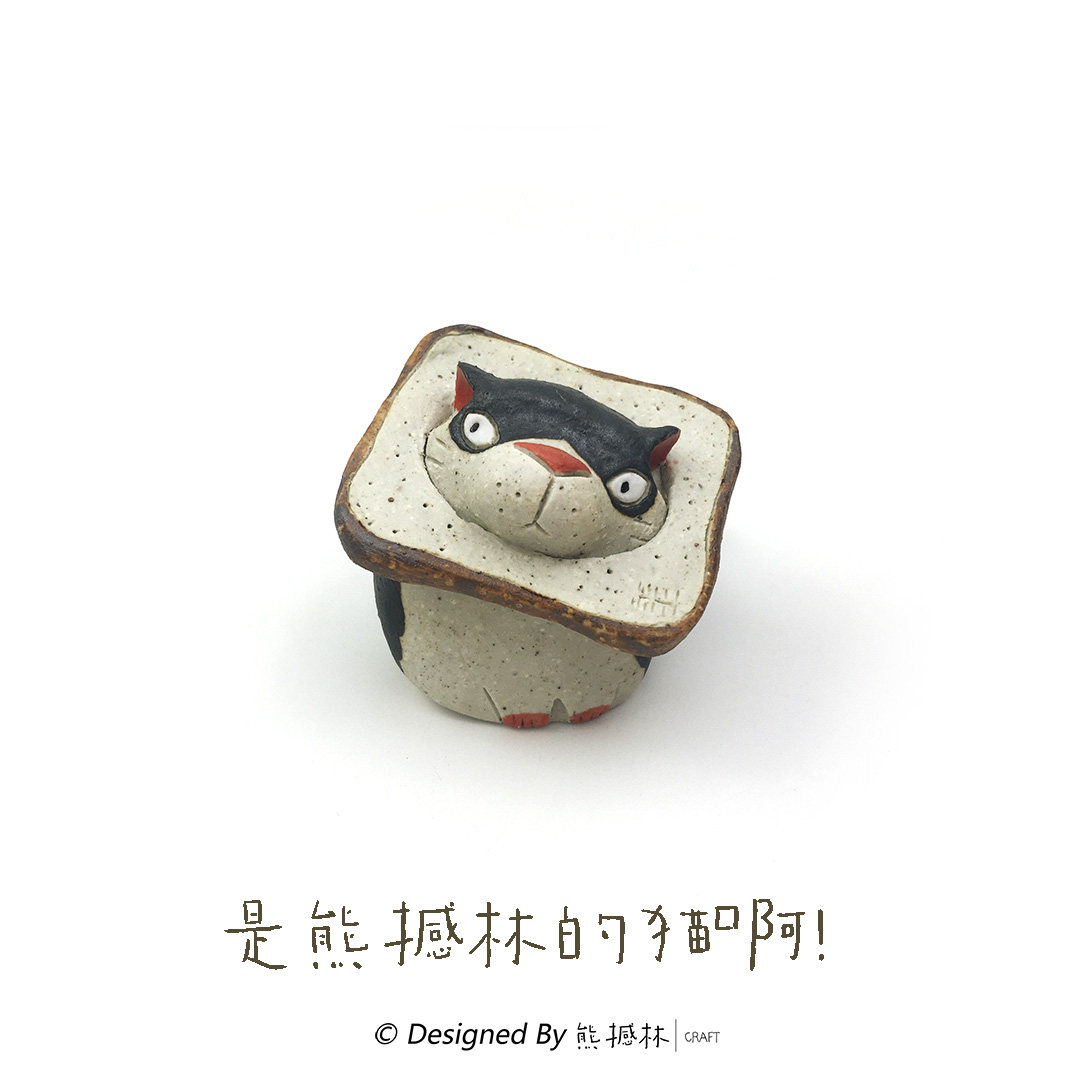 Sold out (reengrave) is a cat with a bear shake, and a pink lead cat pottery puppet circle